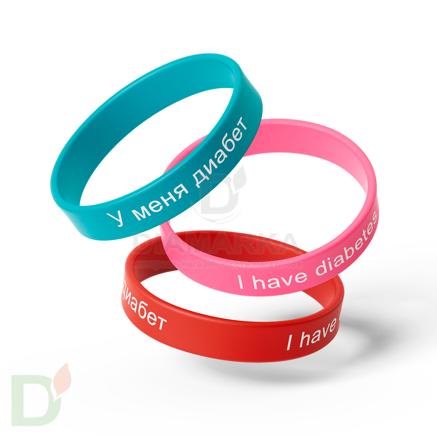 Браслет силиконовый "У меня сахарный диабет/I have diabetes" (детский)