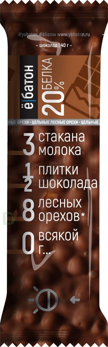 Батончик протеиновый Ё/батон "Лесной орех-Шоколад" в шоколадной глазури 40гр в интернет-магазине