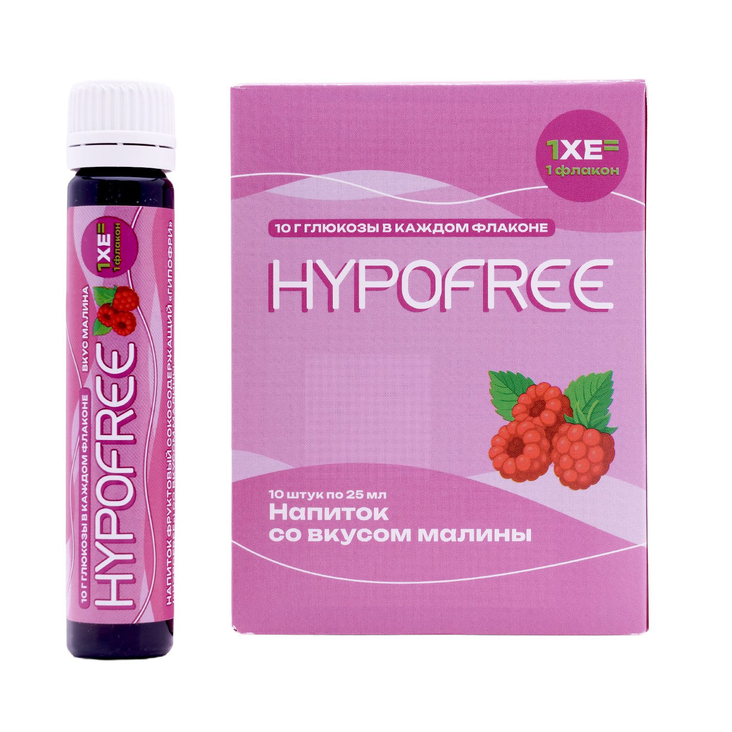 Напиток фруктовый HYPOFREE (1ХЕ) Малина, упак. 10 туб