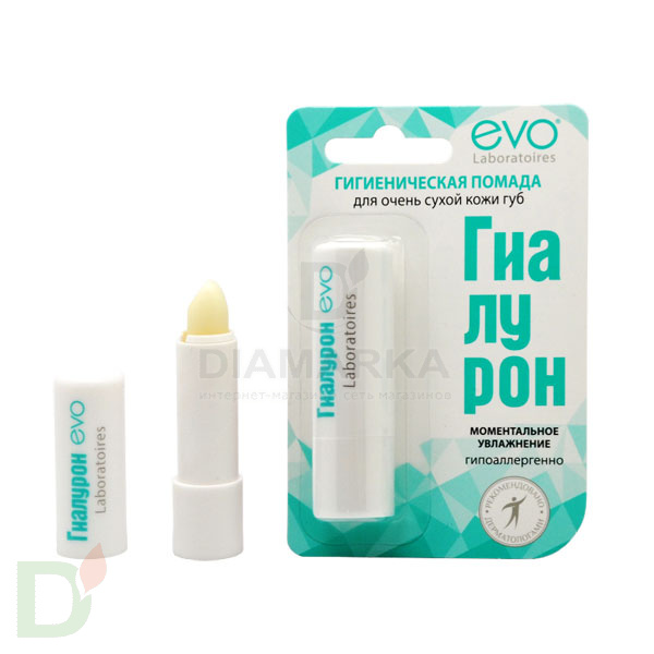Гигиеническая помада Гиалурон EVO Моментальное увлажнение, 2,8 г