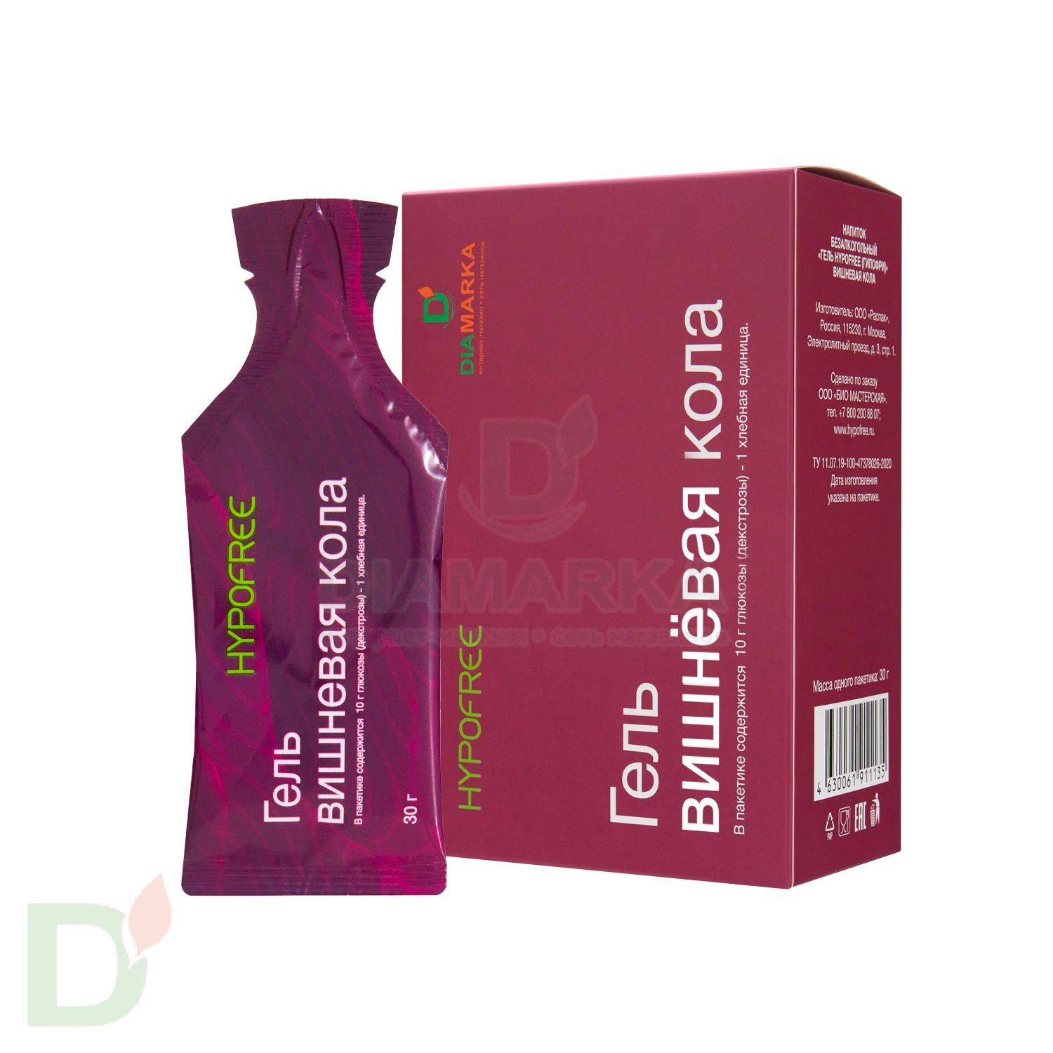 Гель HYPOFREE DIAMARKA 1ХЕ Вишневая Кола, мягкая упаковка, 10 саше по 30мл