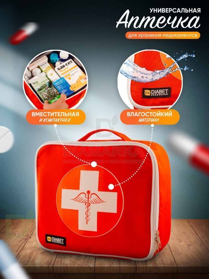 Сумка для диапринадлежностей или лекарств Красная, Diabet-aksessuar