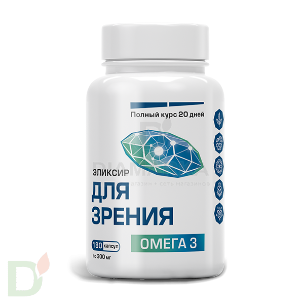 Эликсир Омега 3 для зрения 180 капсул