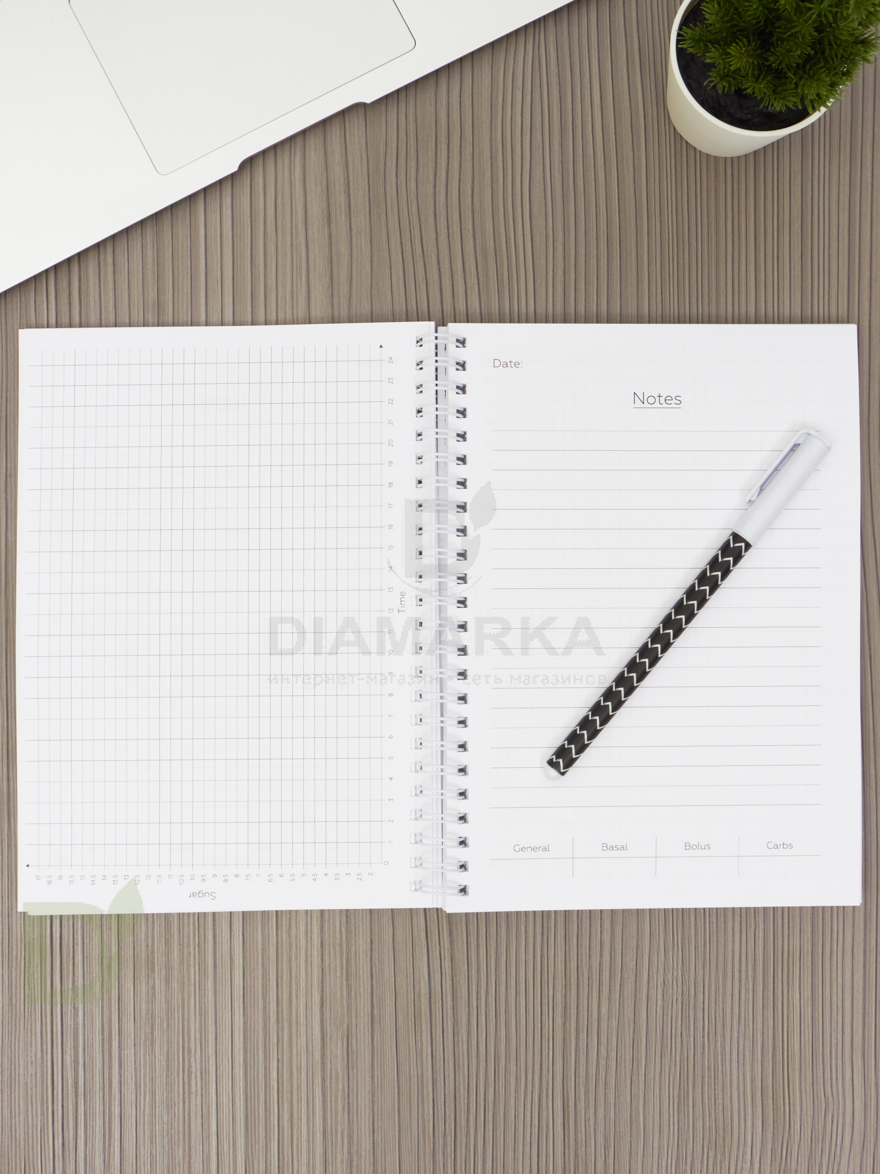 Дневник самоконтроля HYPOFREE