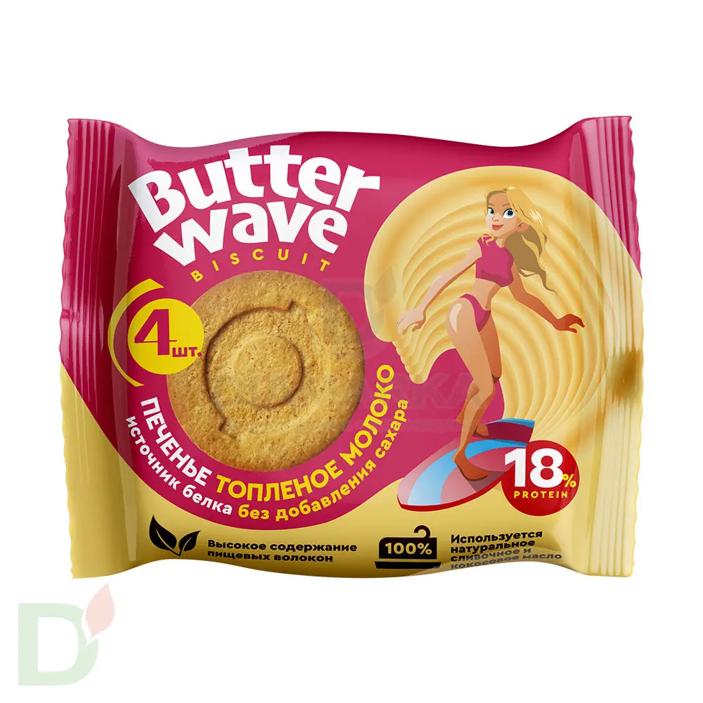 Печенье протеиновое Butter Wave Топленое молоко 36гр.