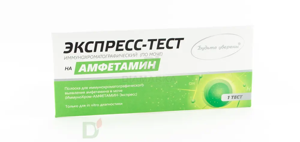 Экспресс-тест ИммуноХром-АМФЕТАМИН