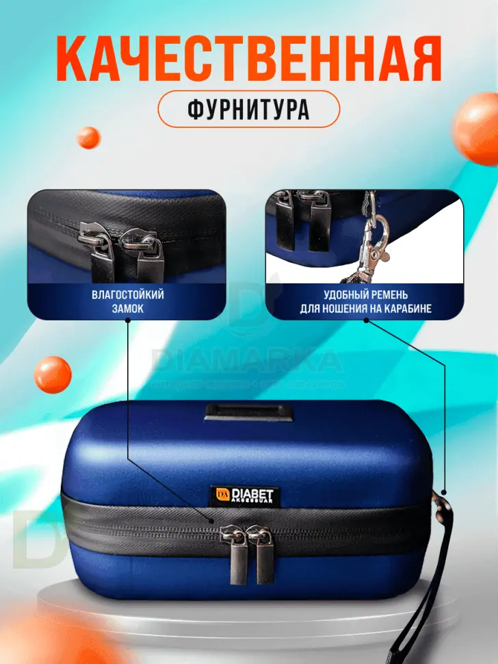 Термопенал Diabet-aksessuar с 2-мя гелевыми пакетами и датчиком температуры