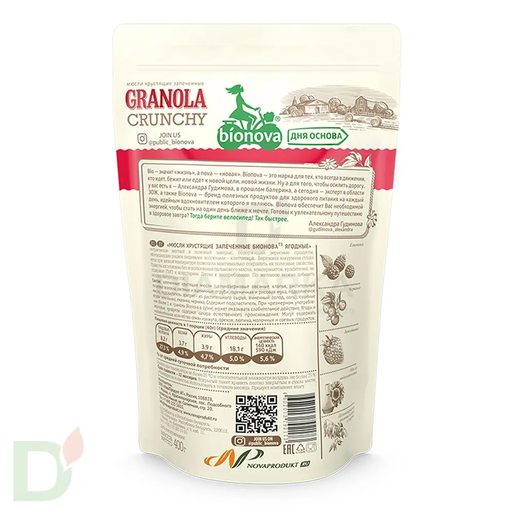 Мюсли Bionova Ягодные запеченные хрустящие, 400г