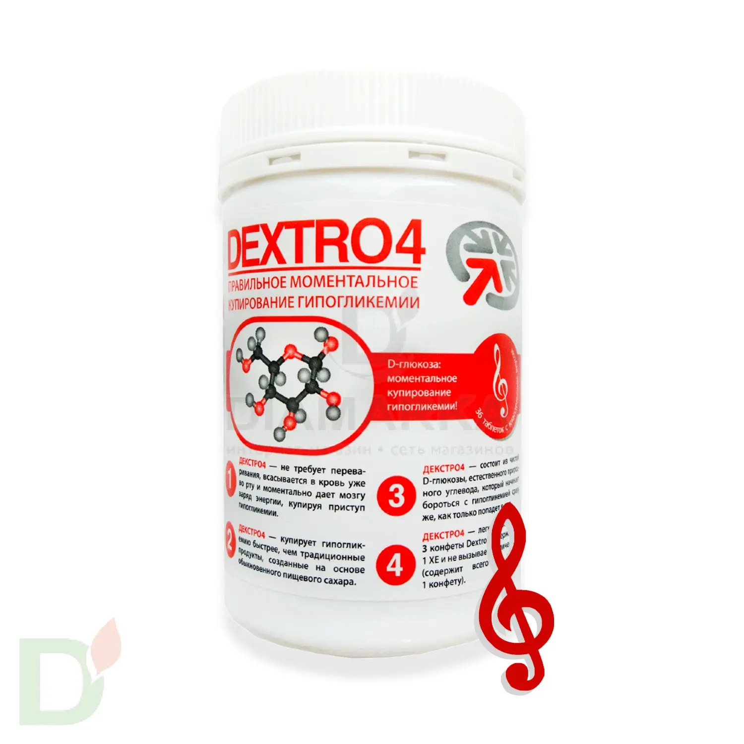 Таблетки от гипогликемии Dextro4 Классический (36 таб.)