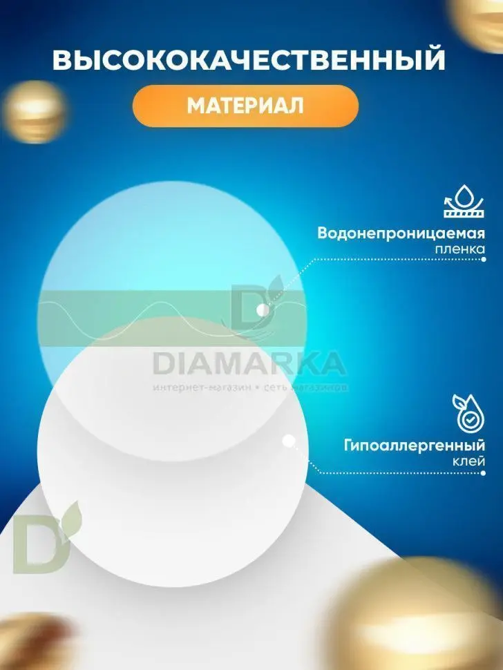 Пластыри водонепроницаемые для датчика Freestyle Libre, Прозрачный, 10шт